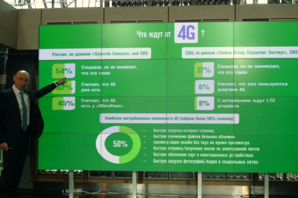 Валерий Ермаков - заместитель генерального директора по операционной деятельности Мегафон