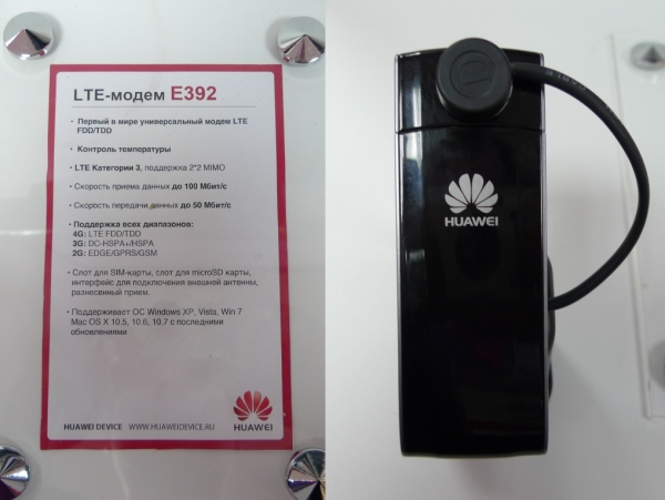 LTE-модем Е392