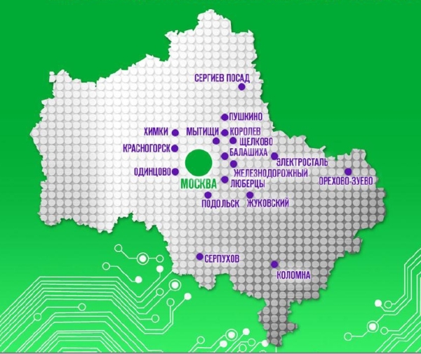 Мегафон запустил сеть 4G в Москве