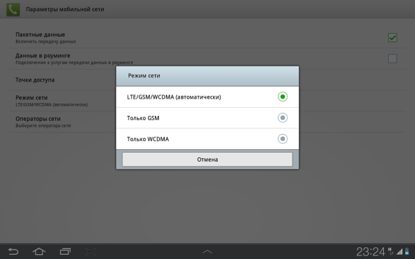 LTE-модем Е392