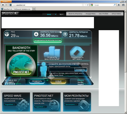 Скорость работы Мегафон 4G