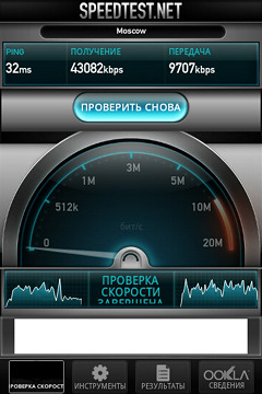 Скорость работы планшета в 4G