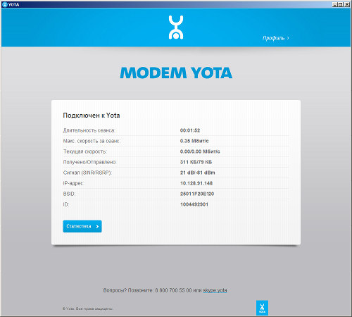 Утилита Yota