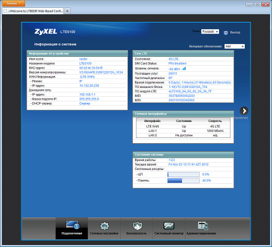 Настройка ZyXEL LTE6100