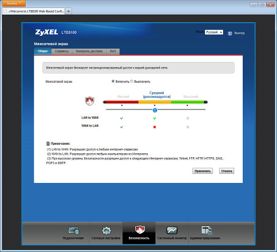 Настройка ZyXEL LTE6100