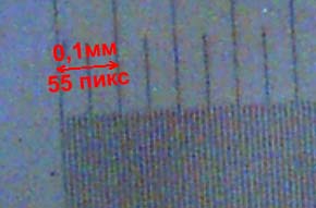 объект-микрометр