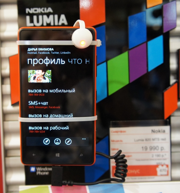 Приезд Стива Балмера в Москву