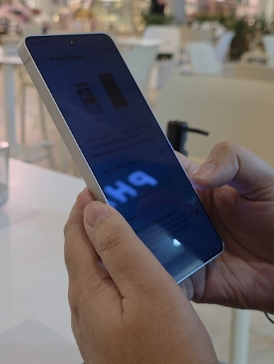 &laquo;Приватный экран&raquo; в Samsung Galaxy S26 Ultra будет доступен в двух режимах