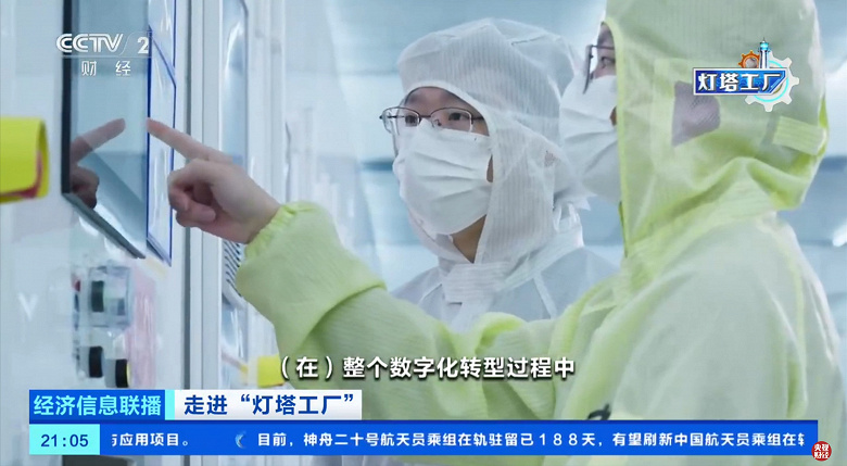 Одна фотоэлектрическая солнечная панель — каждые 0,7 секунды: Китай запустил первую в мире высокотехнологичную фабрику с ИИ по производству солнечных элементов