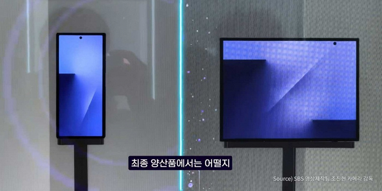 Первый Samsung, который складывается втрое, показали на видео