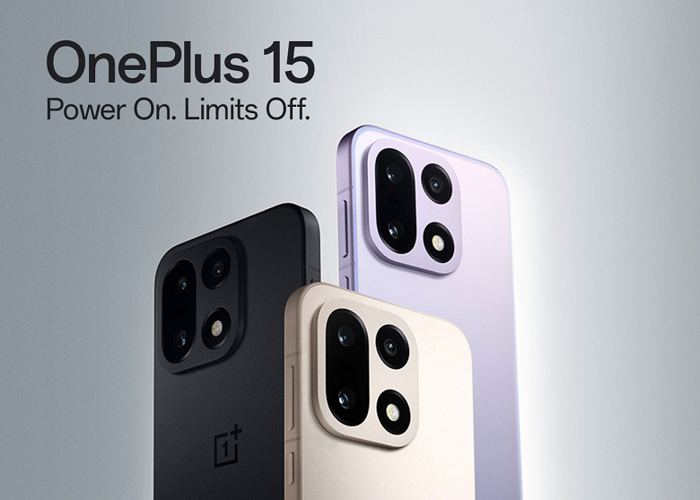 Представлен глобальный OnePlus 15: 7300 мАч, 120 Вт, IP69K, тройная камера 50 Мп, экран 165 Гц, Snapdragon 8 Elite Gen 5 &mdash; 825 долларов
