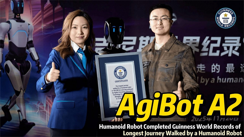 Гуманоидный робот AgiBot A2 без остановки прошёл более 100 км, попав в Книгу рекордов Гиннесса