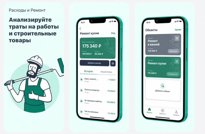 Сбер рекомендует установить как можно быстрее: приложение для iPhone с &laquo;Вжух&raquo; и GigaChat доступно в App Store
