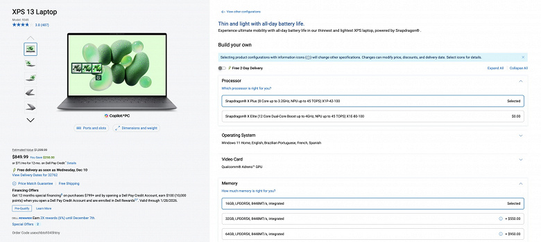 Dell переплюнула Apple и оценила 16 ГБ ОЗУ в 550 долларов. Именно столько стоит замена 16 ГБ на 32 ГБ в конфигураторе модели XPS 13