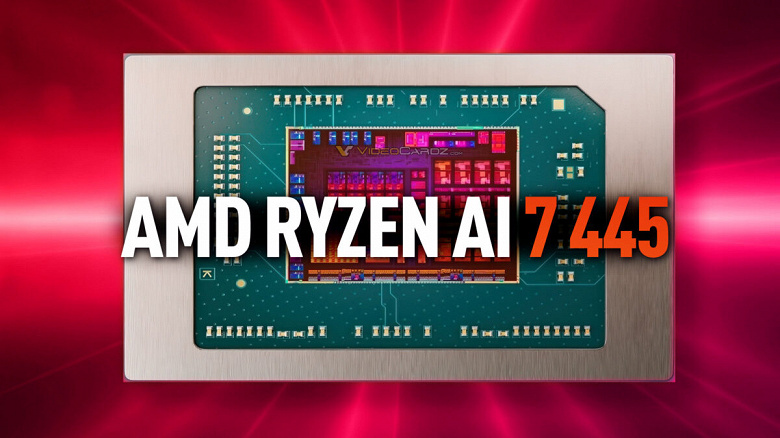 Немного ядер и средний iGPU. В Сети засветился новый процессор AMD Ryzen AI 9 465