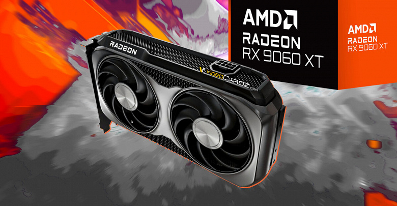 AMD представила новую недорогую видеокарту с 16 ГБ памяти. Radeon RX 9060 XT LP отличается от обычной модели сниженным TDP 
