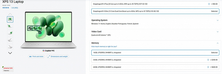 Dell дала заднюю. Теперь дополнительные 16 ГБ ОЗУ в ноутбуке XPS 13 стоят не 550 долларов, а лишь 200 долларов