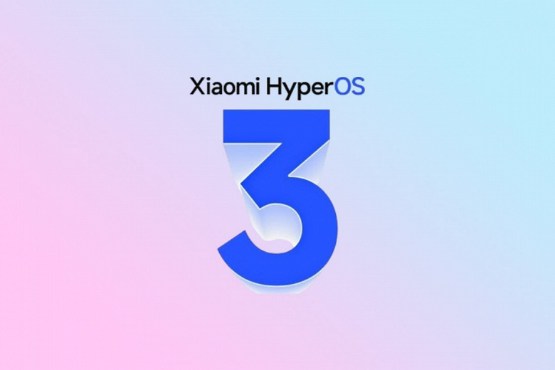 Xiaomi расширяет обновление HyperOS 3: стабильные сборки на Android 15 тестируются для 15 старых моделей Xiaomi, Redmi и Poco &mdash; список