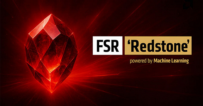 AMD наносит ответный удар по Nvidia DLSS. Представлен набор технологий FSR Redstone на основе машинного обучения