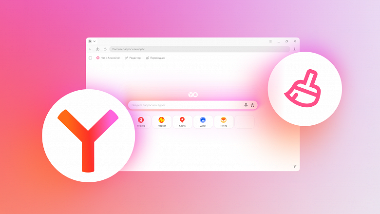 &laquo;Яндекс Браузер&raquo; стал на 36% экономичнее Google Chrome: ИИ помогает не &laquo;съедать&raquo; память