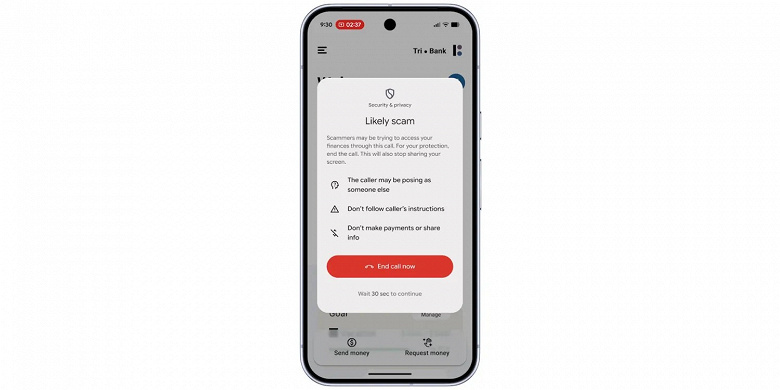 Google тестирует функцию Android, которая предупредит о мошенничестве при определённых сценариях и даст время подумать