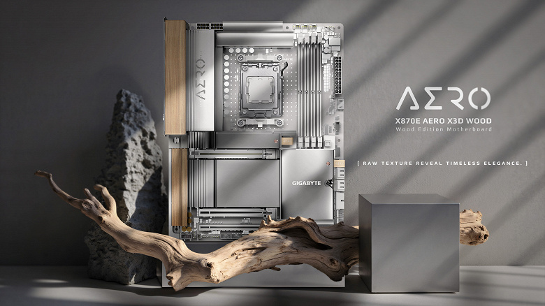 Это системная плата или произведение искусства? Gigabyte X870E AERO X3D WOOD с деревянными вставками выглядит крайне нестандартно