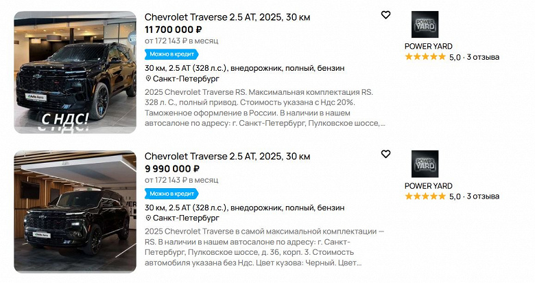 328 л.с., 7-местный салон и полный привод. В Россию привезли Chevrolet Traverse 2025 &mdash; это альтернатива Toyota Grand Highlander