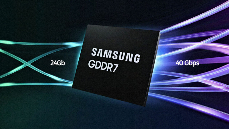 Память Samsung GDDR7 получила президентскую награду