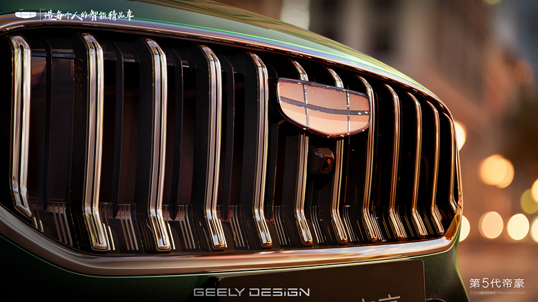 Представлен совершенно новый Geely Emgrand: больше мощность, больше размеры и совершенно новый дизайн