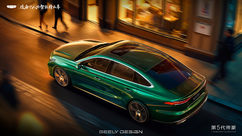 Представлен совершенно новый Geely Emgrand: больше мощность, больше размеры и совершенно новый дизайн