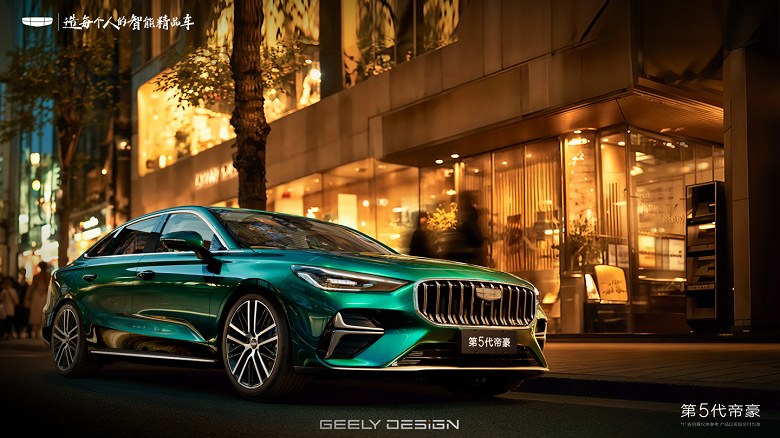 Представлен совершенно новый Geely Emgrand: больше мощность, больше размеры и совершенно новый дизайн