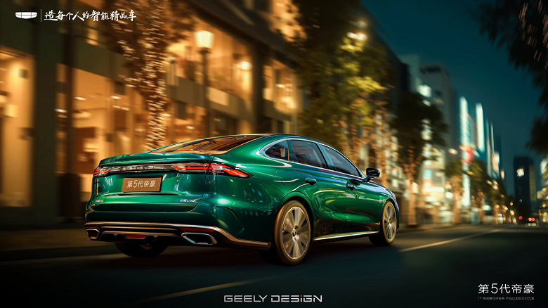 Представлен совершенно новый Geely Emgrand: больше мощность, больше размеры и совершенно новый дизайн