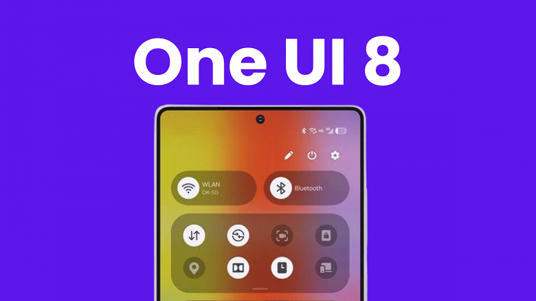 Уже 60 моделей смартфонов Samsung получили финальную One UI 8 на Android 16: список устройств