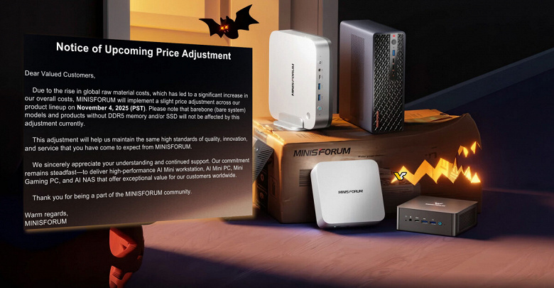 Цены на мини-ПК повысятся из-за удорожания сырья. Minisforum заранее предупредила пользователей о росте цен