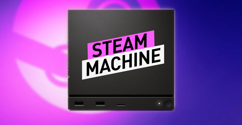 Разработчикам игр будет несложно получить значок Steam Machine Verified. Этот ПК в шесть раз мощнее Steam Deck