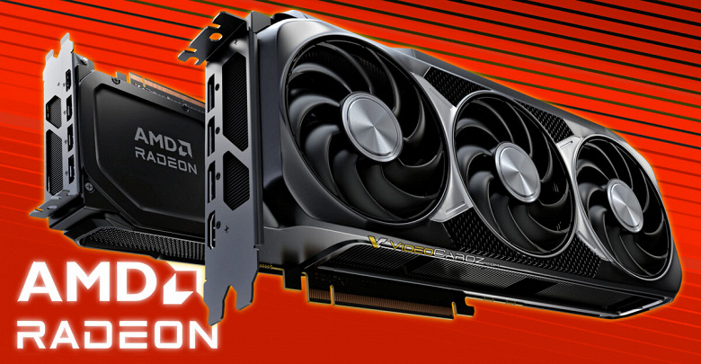 AMD старается удерживать рекомендованные цены на видеокарты, но из-за дорожающей памяти делать это будет все сложнее