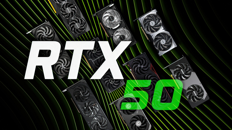 Отставить панику: Nvidia не сняла с производства ни одну видеокарту. GeForce RTX 5060 Ti 16GB, GeForce RTX 5070 Ti, GeForce RTX 5080 по-прежнему в строю
