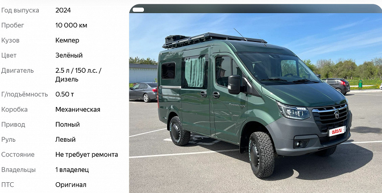 Полноприводный дом на колесах за 7 миллионов рублей: в России построили экспедиционный кемпер на базе &laquo;Соболь NN&raquo;