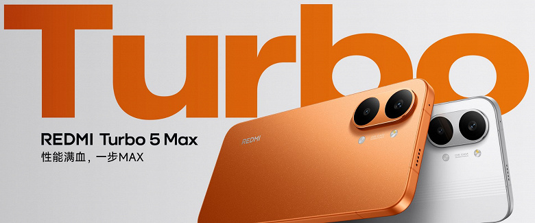 Стоимость батареи емкостью 9000 мАч &mdash; всего 30 долларов. Xiaomi раскрыла стоимость компонентов Redmi Turbo 5 Max