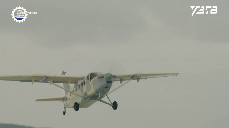 Современный заменитель советского &laquo;Кукурузника&raquo;: в Екатеринбурге испытали обновленный самолет &laquo;Байкал&raquo; &mdash; ему доработали шасси и крыло