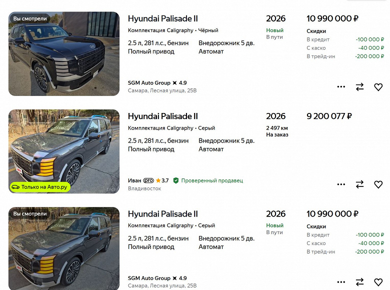 В Россию едут Hyundai Palisade 2026 &mdash; 281 л.с., полный привод и цена 11 млн рублей