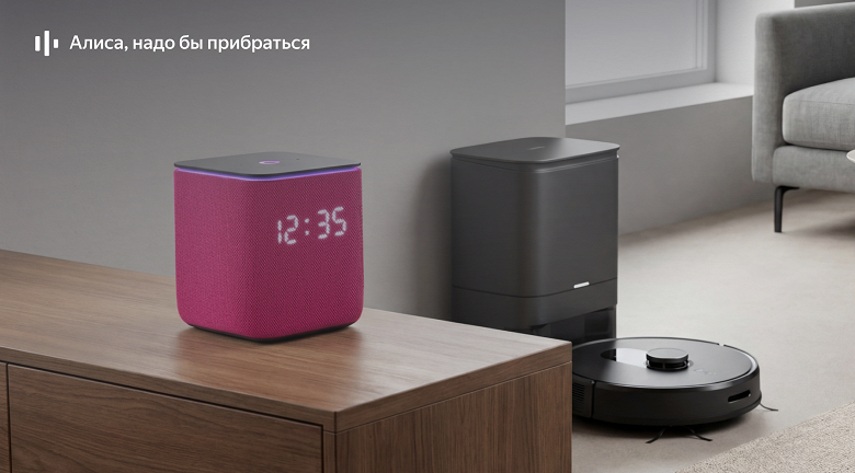 Без точных команд и названий устройств: умный дом Яндекса научился понимать указания в свободной форме