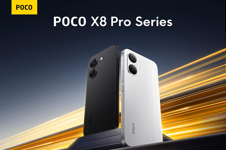 Dimensity 9500s, 8500 мАч, 100 Вт, IP69K. Раскрыты все характеристики Poco X8 Pro и Poco X8 Pro Max