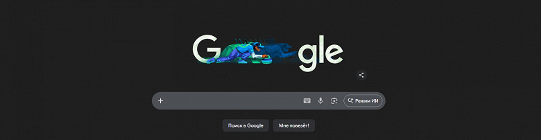 Материнская компания Google впервые получила более 400 млрд долларов выручки за год. Alphabet отчиталась за финансовый 2025 год