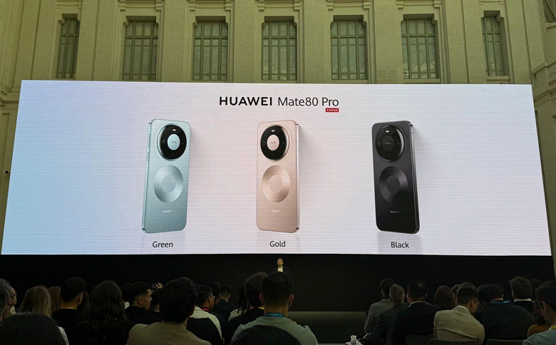 Первый глобальный Mate за 4 года. Huawei представила Mate 80 Pro на международном рынке: топовая камера, много памяти, IP69, 5750 мАч и 100 Вт &mdash; 1300 евро