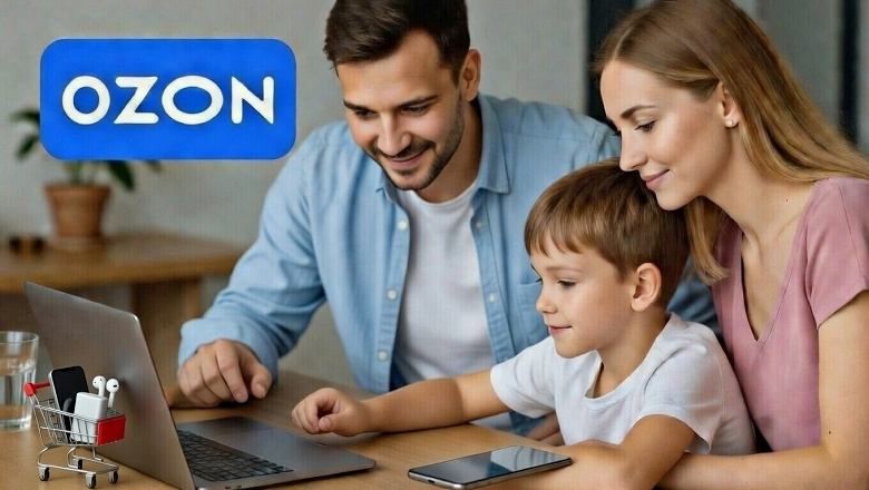 В Ozon появились семейные группы с совместными покупками и общей оплатой