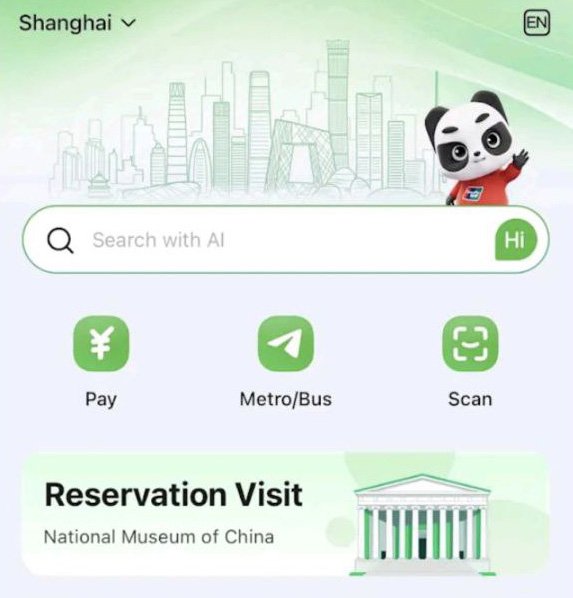 В Китае запустили приложение Nihao China для оплаты покупок иностранцами &mdash; оплата напрямую с банковской карты с автоматической конвертацией валюты