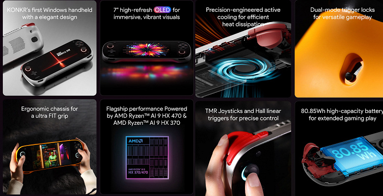Пухленькая, оранжевая и со 144-герцевым OLED-экраном. Представлена портативная консоль Ayaneo Konkr Fit