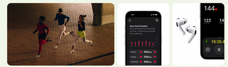 Apple передумала запускать новый сервис Health+ с ИИ-функциями