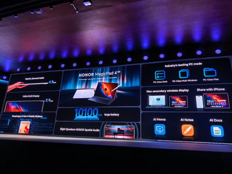 10&nbsp;100 мАч, Snapdragon 8 Gen 5, экран 3K 165 Гц и толщина всего 4,8 мм. Представлены Honor MagicPad 4 и MagicBook Pro 14